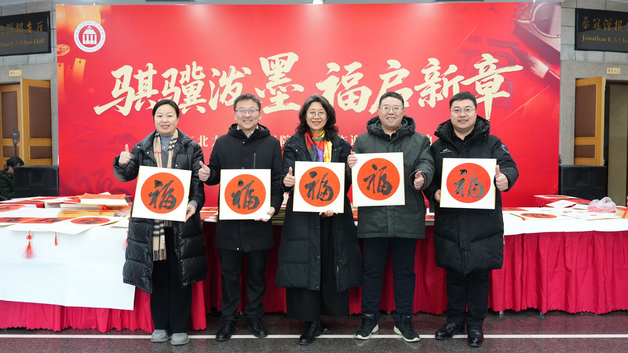 微信图片_2026-01-16_104050_160.jpg